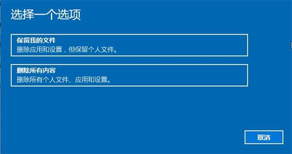 我来说说win10系统恢复出厂设置的操作内容讲述 win10 我来说说网络