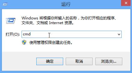 我来说说win8命令提示符修复lsp的操作流程 win8如何输入命令