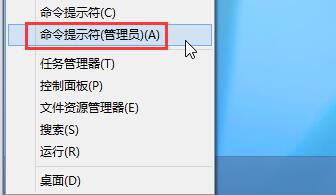 我来说说win8已激活但还一直提醒激活的处理教程