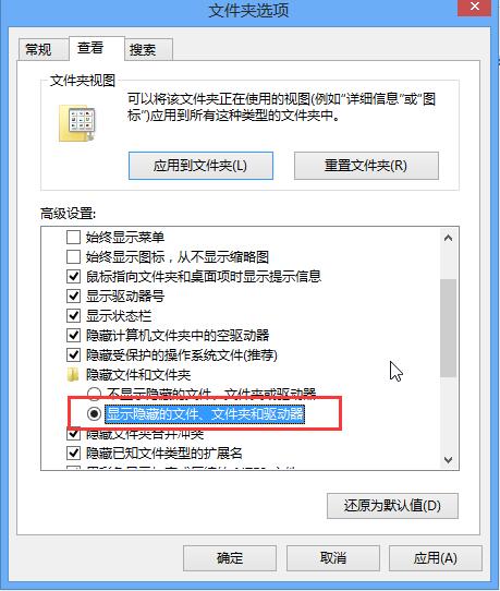 我来说说win8提示FunKoala64.dll模块找不到的处理操作详解 win8老是提示激活