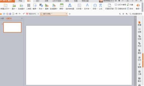 我来说说PPT设计书本立体图的操作过程 手工书设计ppt