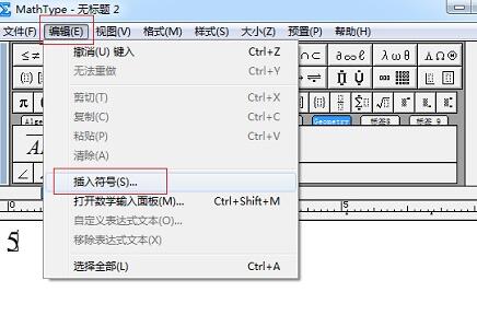 我来说说MathType千分号输入操作方法 我来说说码图片