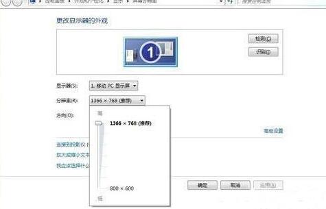 我来说说WIN7电脑显示器超出工作频率范围的处理方法 华为我来说说win7在电脑找不到