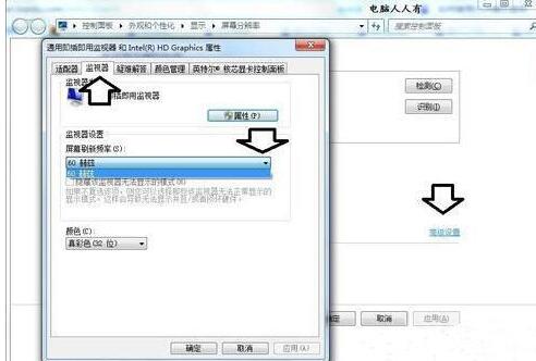 我来说说WIN7电脑显示器超出工作频率范围的处理方法 华为我来说说win7在电脑找不到