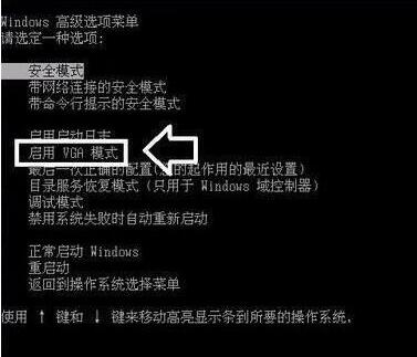 我来说说WIN7电脑显示器超出工作频率范围的处理方法 华为我来说说win7在电脑找不到