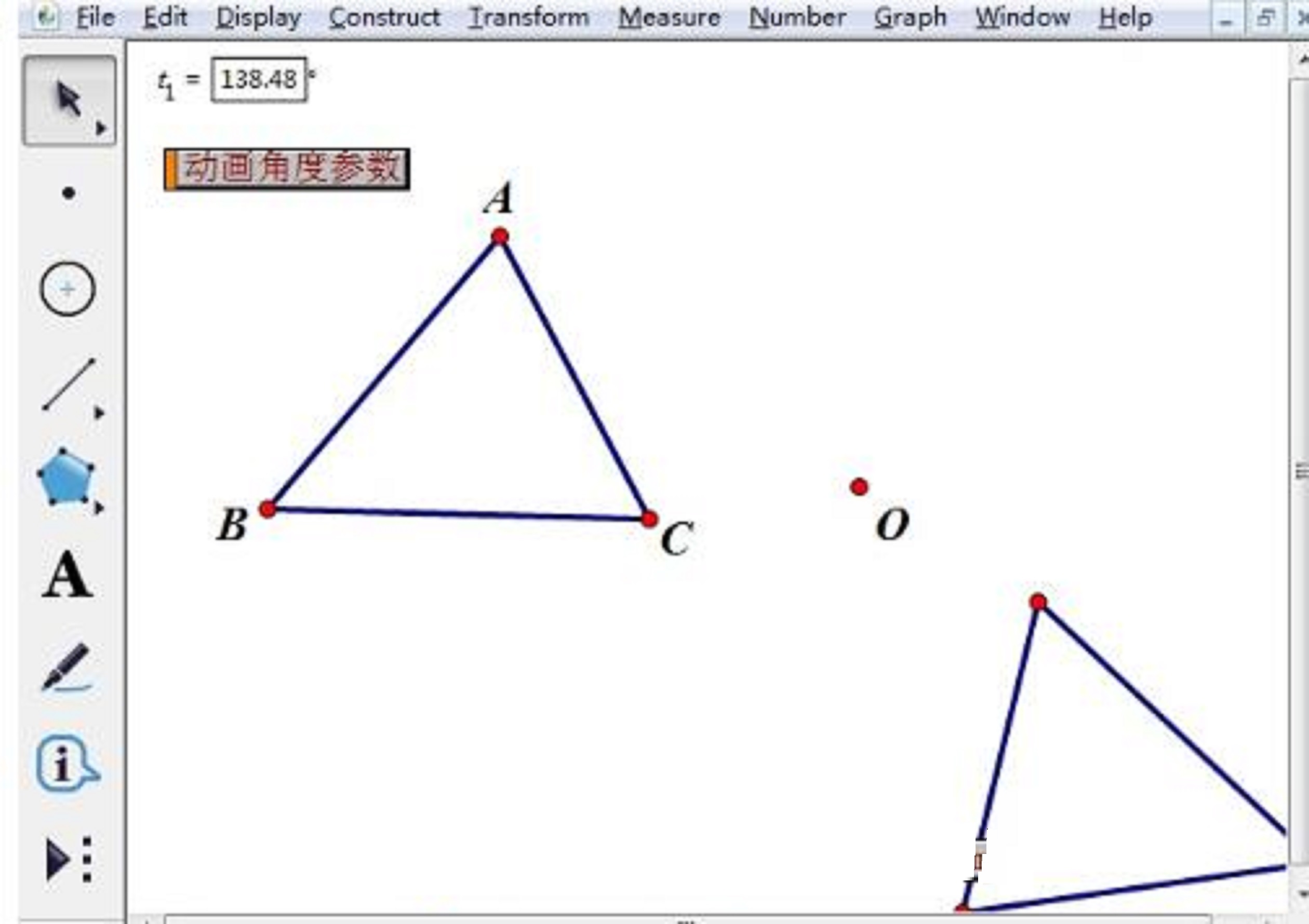 几何画板里围绕一点做旋转动画的操作内容截图