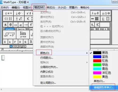 我来说说MathType设置字体默认颜色的操作内容 我来说说通信属于什么卡