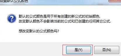我来说说MathType设置字体默认颜色的操作内容 我来说说通信属于什么卡