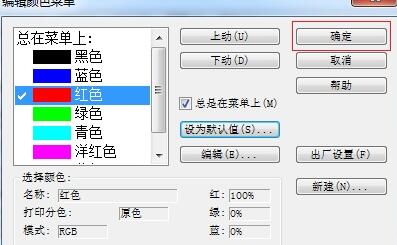 我来说说MathType设置字体默认颜色的操作内容 我来说说通信属于什么卡