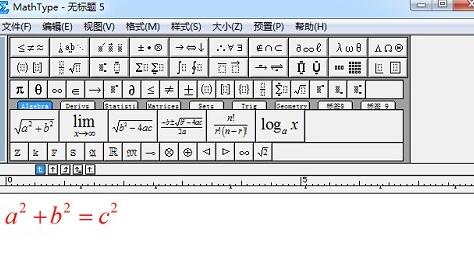 我来说说MathType设置字体默认颜色的操作内容 我来说说通信属于什么卡