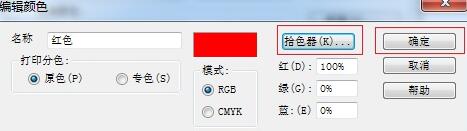 我来说说MathType设置字体默认颜色的操作内容 我来说说通信属于什么卡