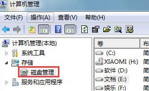 我来说说WIN7本地磁盘图标异常的处理方法 win7怎么我来说说屏幕