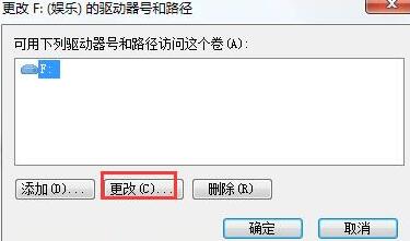我来说说WIN7本地磁盘图标异常的处理方法 win7怎么我来说说屏幕