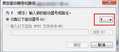 我来说说WIN7本地磁盘图标异常的处理方法 win7怎么我来说说屏幕