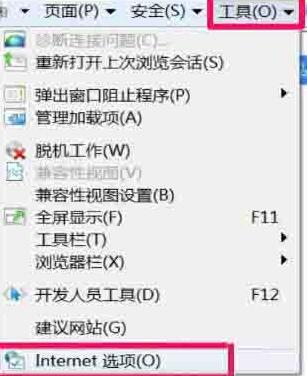 我来说说WIN7系统浏览器总自动弹出网页的解决方法 WiN7系统