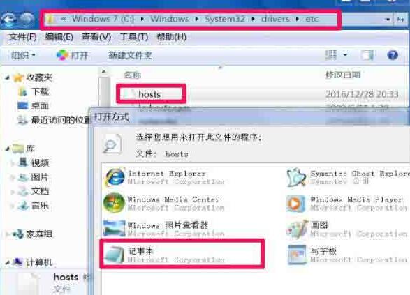 我来说说WIN7系统浏览器总自动弹出网页的解决方法 WiN7系统