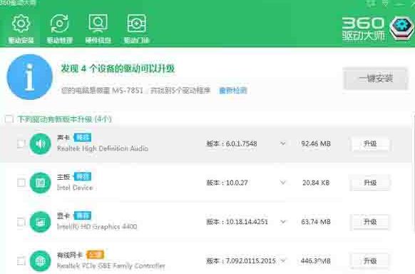 我来说说WIN7系统总自动关机的处理操作方法 win7华为我来说说