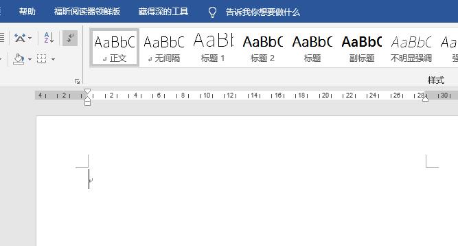 我来说说word制作立体文字穿插文本框的效果的操作方法 Word制作表格