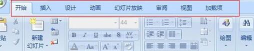 我来说说PPT把开发工具选项卡添加至菜单栏里的详细方法 房地产开发ppt