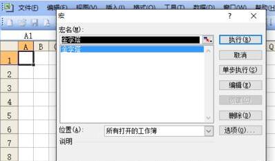我来说说Excel使用vba编程输出金字塔造型的详细方法 Excel我来说说在哪
