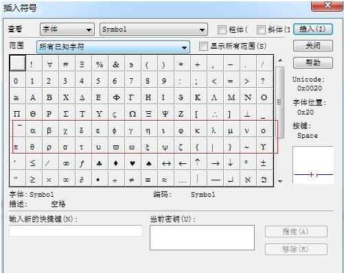 我来说说MathType公式插入希腊字母的详细方法 我来说说matlab程序的微信公众号