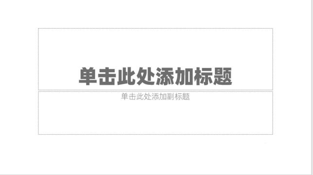 我来说说PPT制作圆环效果的立体文字的操作方法 小学二年级阅读我来说说ppt制作