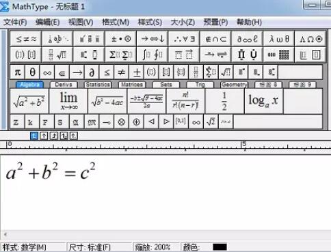 我来说说MathType上标位置调整操作方法 我来说说通信属于什么卡