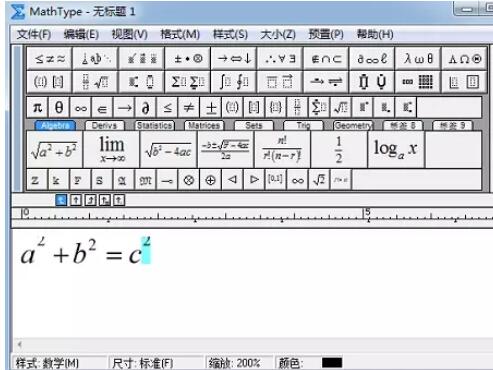 我来说说MathType上标位置调整操作方法 我来说说通信属于什么卡