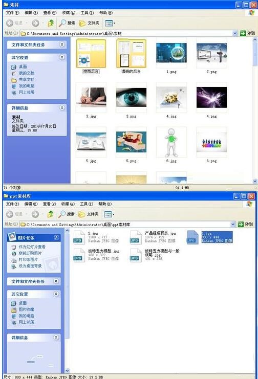我来说说PPT辅助工具使用操作方法 ppt辅助利器