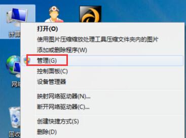 我来说说WIN7删除多余帐户的详细方法 win7怎么我来说说屏幕