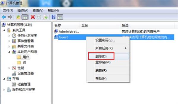 我来说说WIN7删除多余帐户的详细方法 win7怎么我来说说屏幕