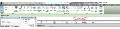 我来说说Revit计算导线长度的操作方法 revit建模文件我来说说