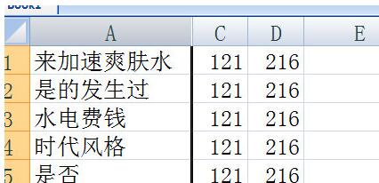 我来说说Excel隐藏行或列的操作方法 excel隐藏如何打开