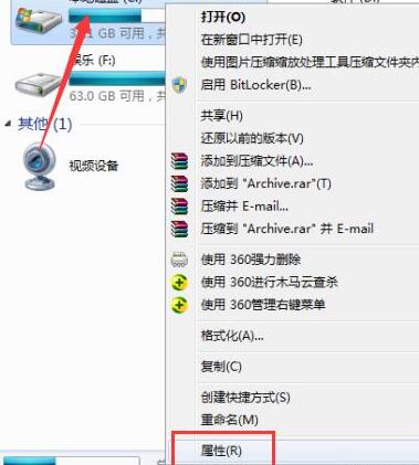 我来说说WIN7系统补丁清理操作方法 win7华为我来说说