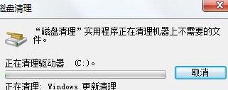 我来说说WIN7系统补丁清理操作方法 win7华为我来说说