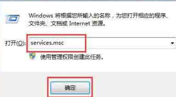 我来说说WIN7系统print spooler不能启动的处理操作方法 win7我来说说文件夹