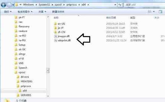 我来说说WIN7系统print spooler不能启动的处理操作方法 win7我来说说文件夹