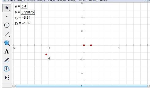 我来说说几何画板构造函数映射的操作方法 几何画板构造动态三角形
