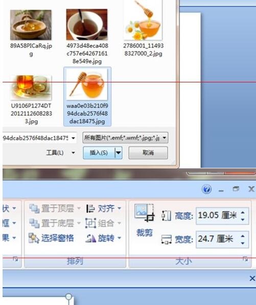 我来说说PPT幻灯片设置几张图片自动播放的操作流程 ppT幻灯片