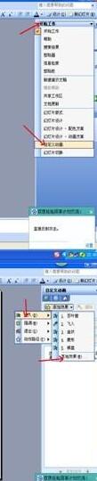我来说说PPT让文字根据需要改变颜色的简单方法 PPT中让文字一个个出现