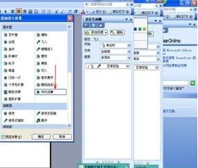 我来说说PPT让文字根据需要改变颜色的简单方法 PPT中让文字一个个出现