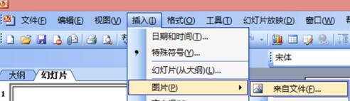 我来说说PPT设置图片从左边飞入向右边飞出的操作方法 ppt怎么设置路线动图