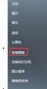 我来说说WIN7输入法不能切换的解决方法 win7输入密钥