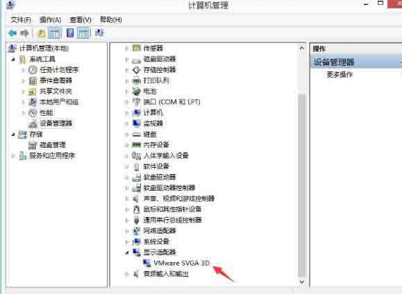我来说说WIN8系统igfxhk module已停止工作的处理方法 WIN8系统