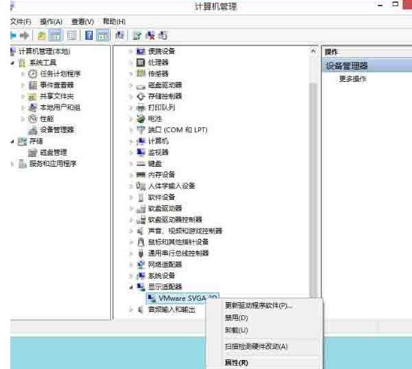 我来说说WIN8系统igfxhk module已停止工作的处理方法 WIN8系统