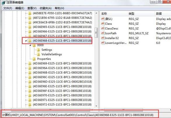 我来说说WIN7屏幕亮度不能调节的解决方法 Win7屏幕旋转