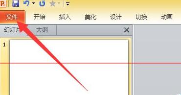 我来说说PPT文档换到另外一台电脑字体变了替换成另一种字体的处理操作 怎么把文档换成ppt格式