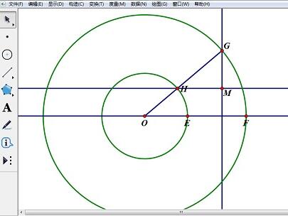 我来说说实现几何画板圆柱旋转体的操作方法 几何画板已经可以和PPT实现