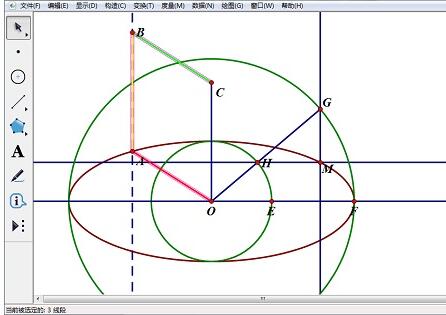 我来说说实现几何画板圆柱旋转体的操作方法 几何画板已经可以和PPT实现