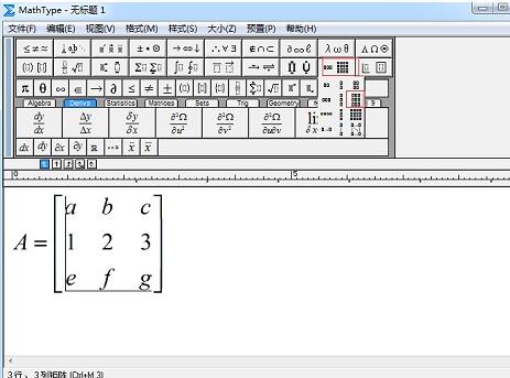 我来说说MathType输入n阶矩阵的操作方法 我来说说马太福第十八章的亮光